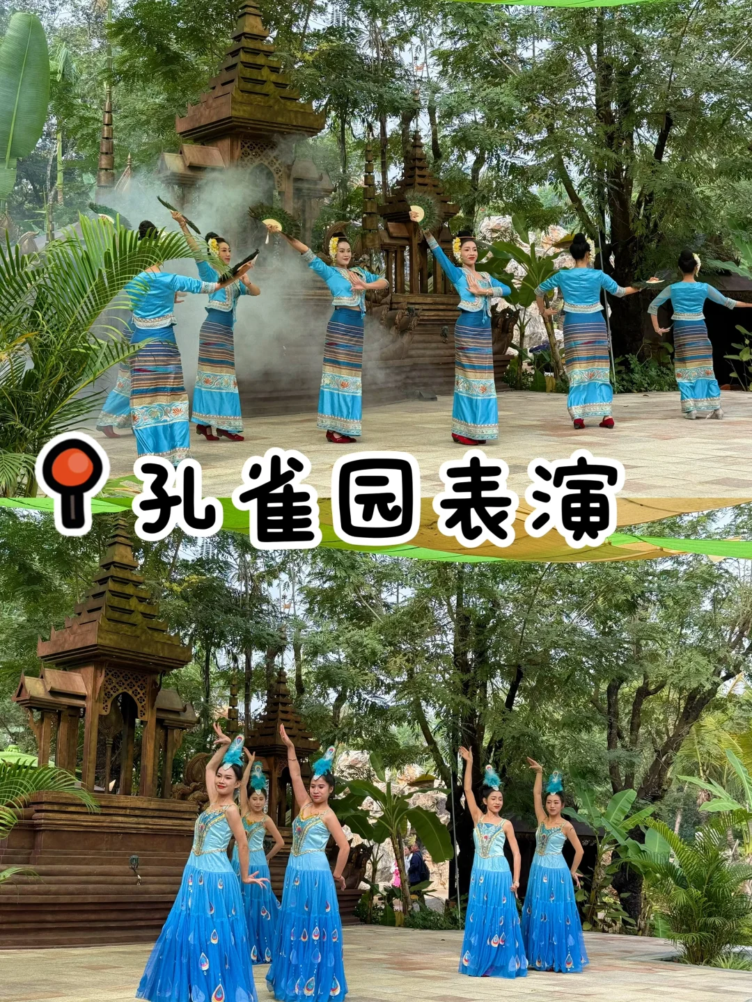 西双版纳┃亲测！！傣族园值得去！！