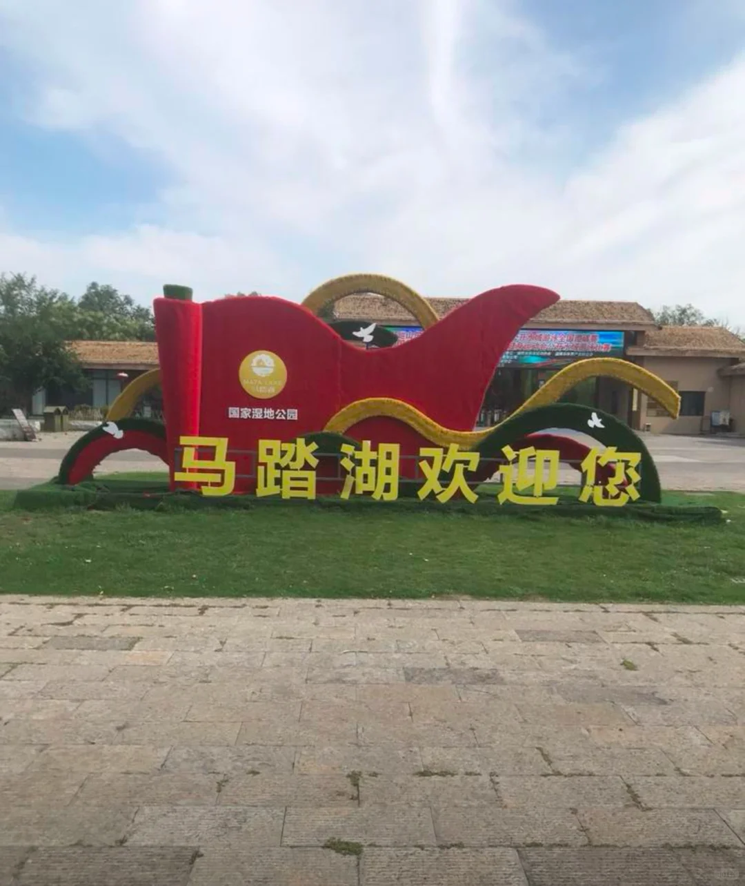 📍淄博花灯🏮，推荐必打卡的三个地方💥💥