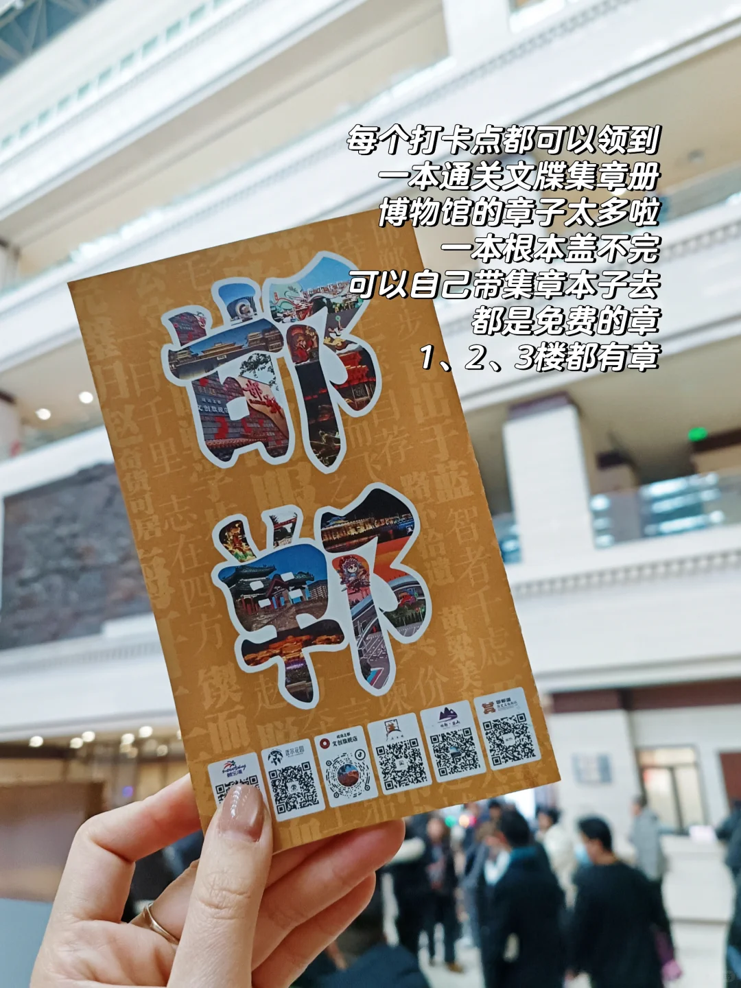 邯郸免费研学礼包1小时打卡攻略‼️