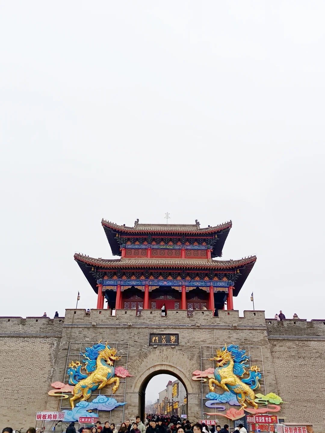 这里是北京大名府，这里是邯郸大名！