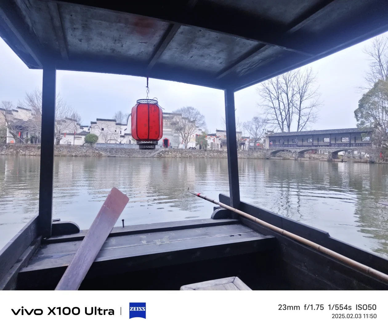 唐山自驾宏村-第四站