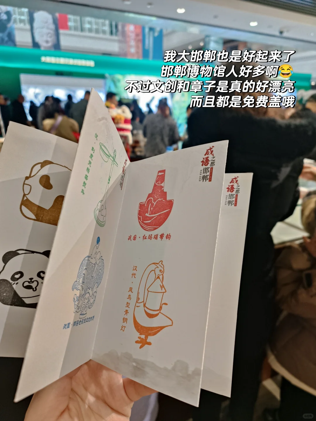 邯郸免费研学礼包1小时打卡攻略‼️