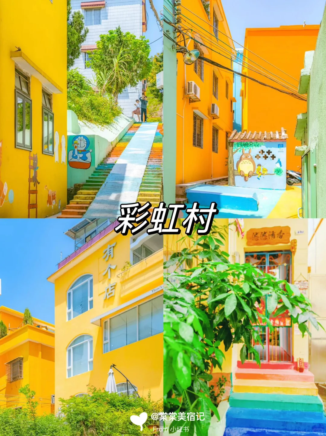 江门必打卡九大景点🔥出游必看‼️附旅游