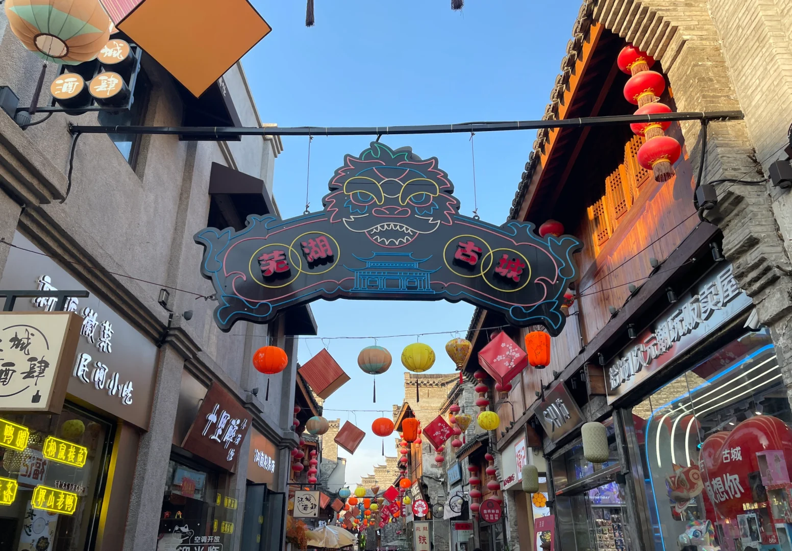 南京周边打卡—芜湖一日游