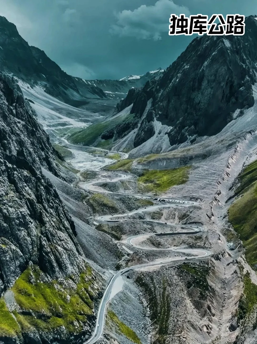 假如有段位，新疆哪个景点才是你心中的第一