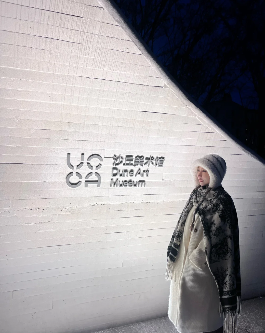 青岛土著假期｜阿那亚