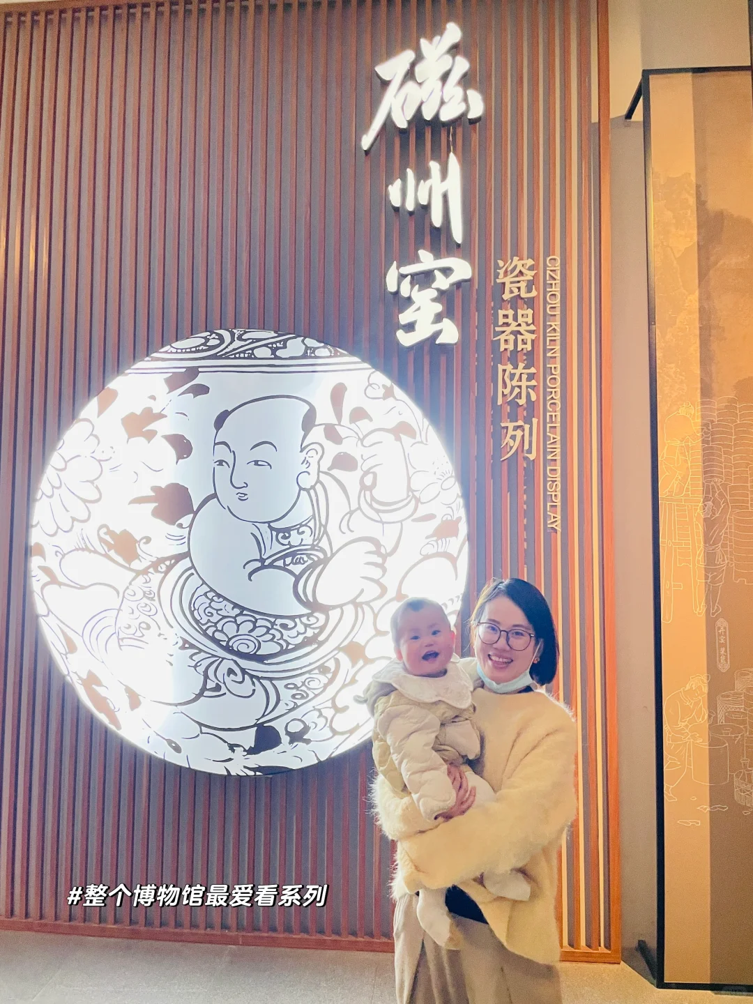 新年旅行 | 第一站：邯郸