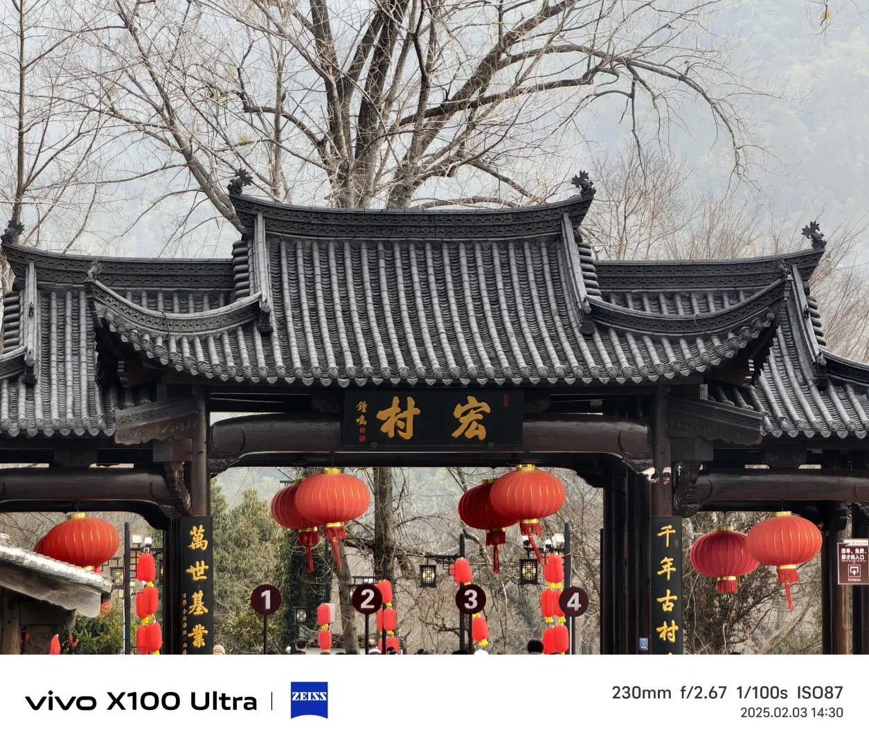 唐山自驾宏村-第四站