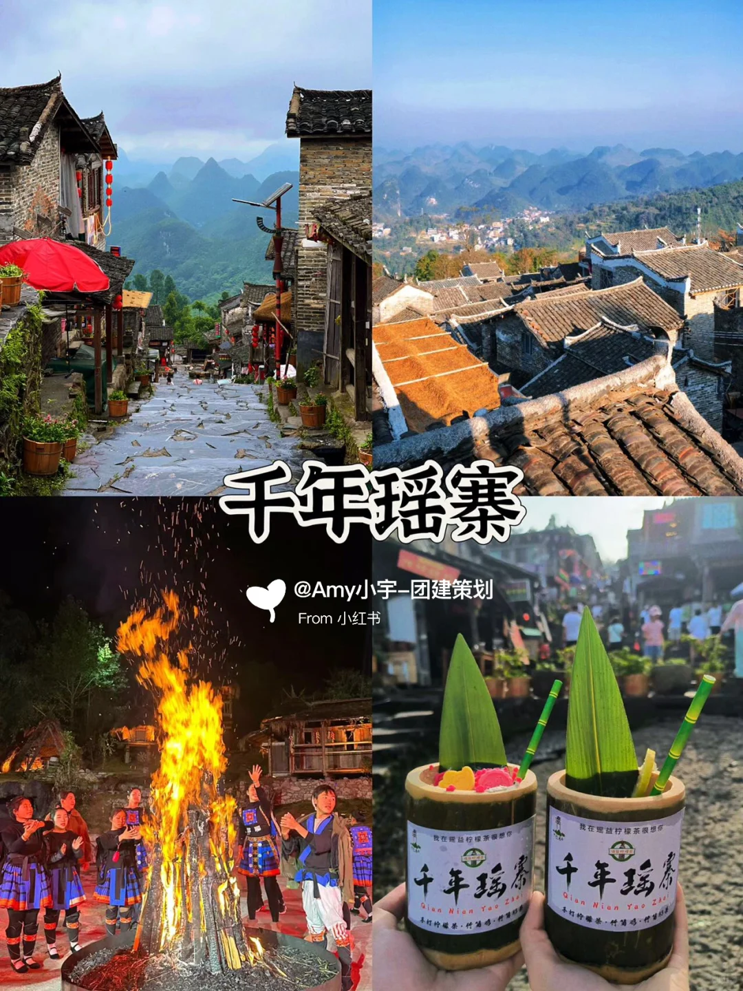 清远必打卡八大景点🔥出游必看‼附旅游攻略