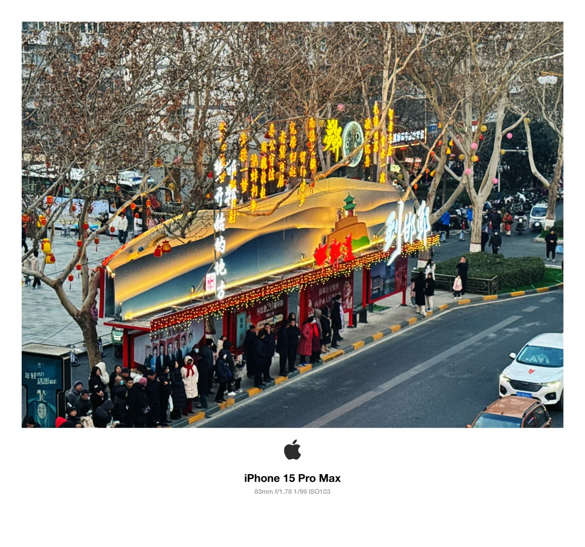 邯郸道～很邯郸！