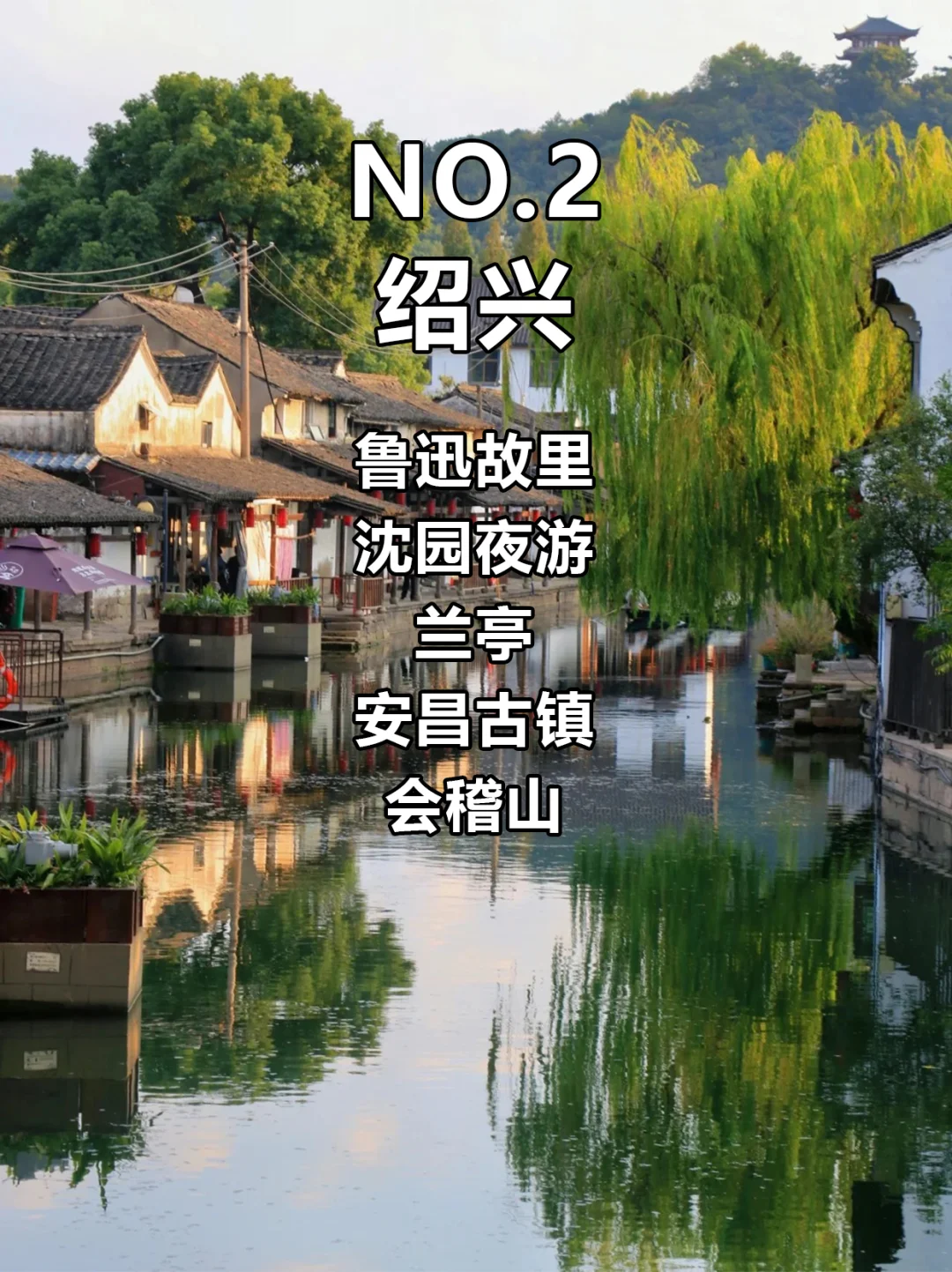 浙江游玩必去64+景点❗性价比超高❗