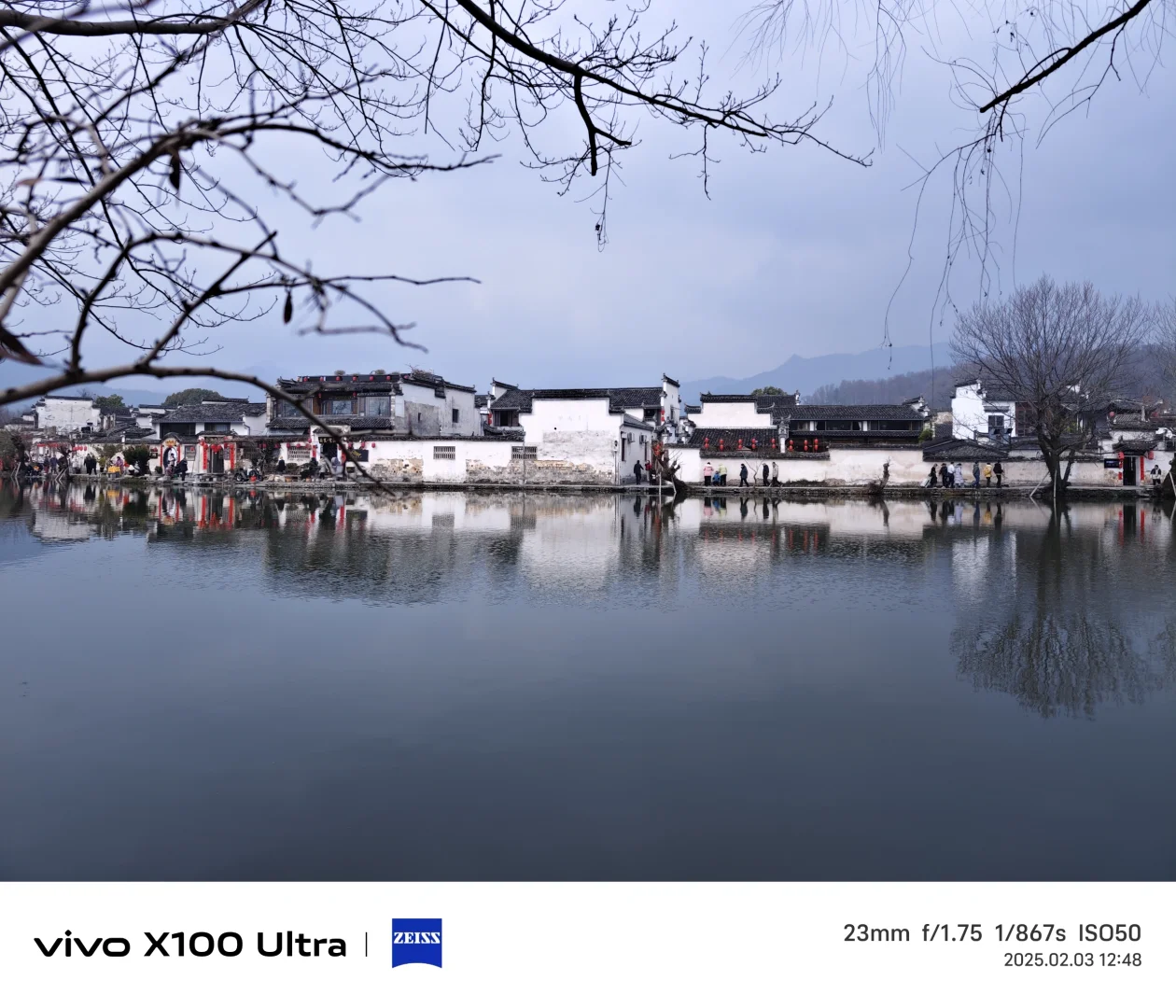 唐山自驾宏村-第四站