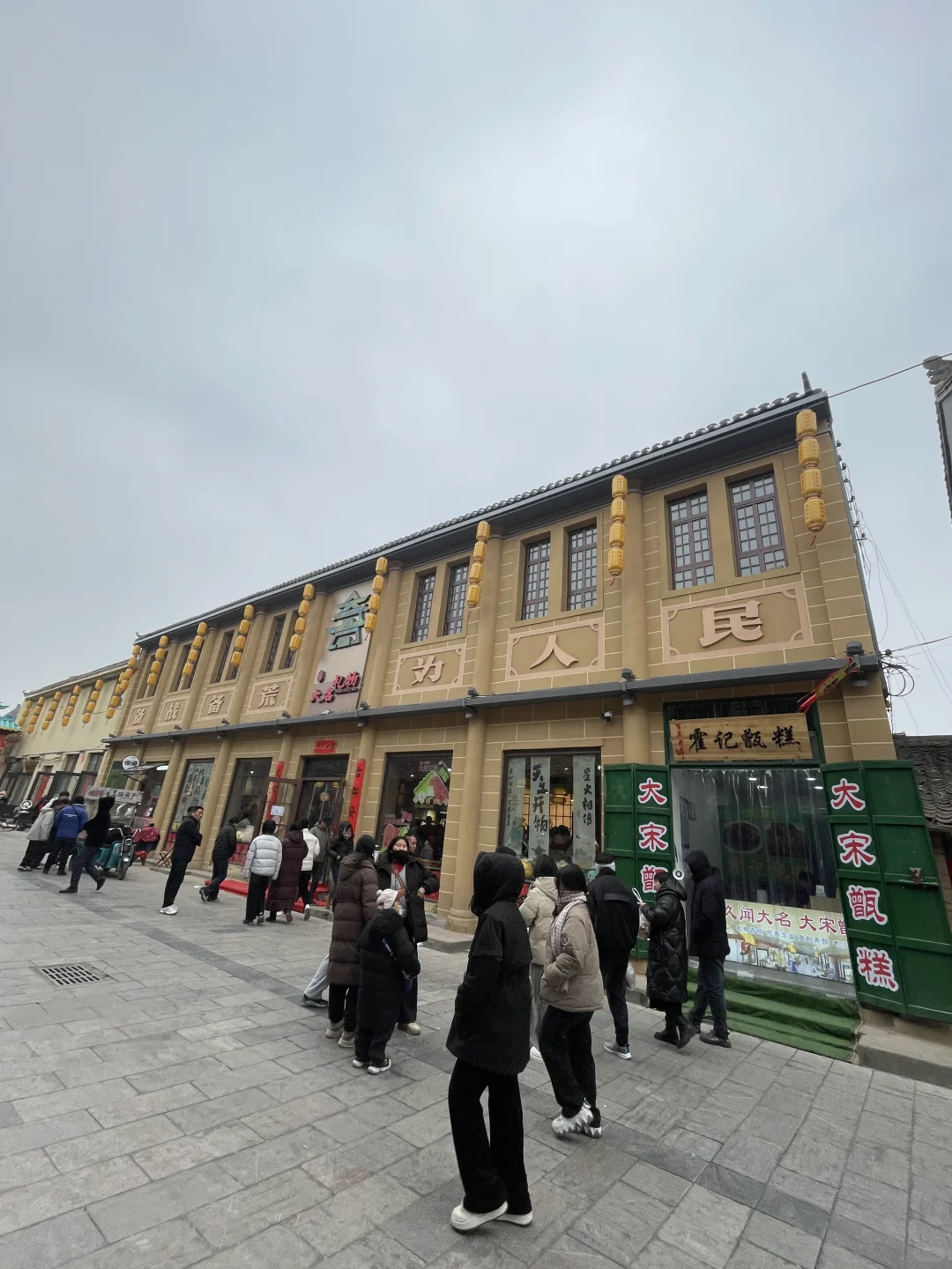 大名古城半日游