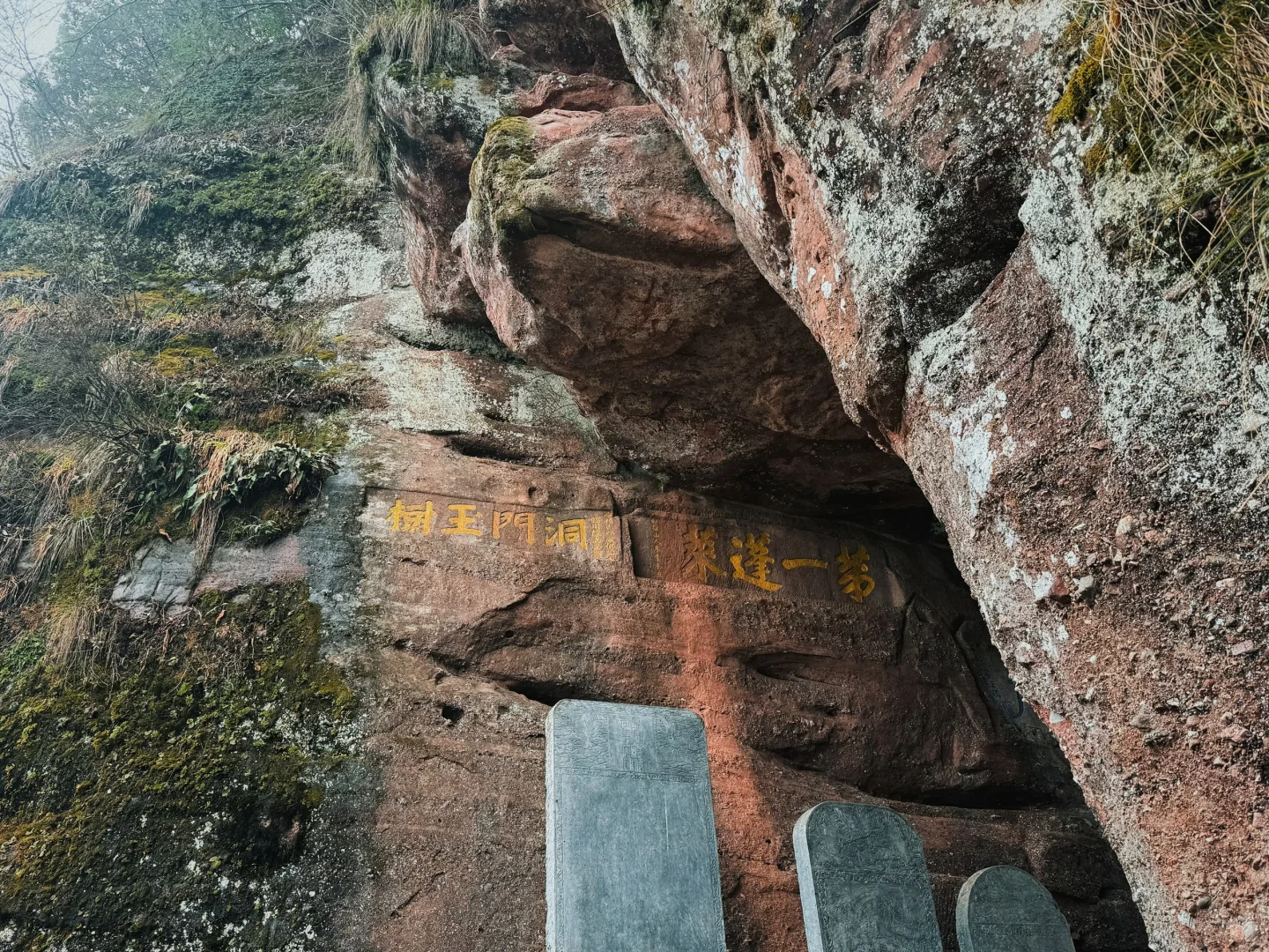 被低估的道教仙山——齐云山（老少皆宜）