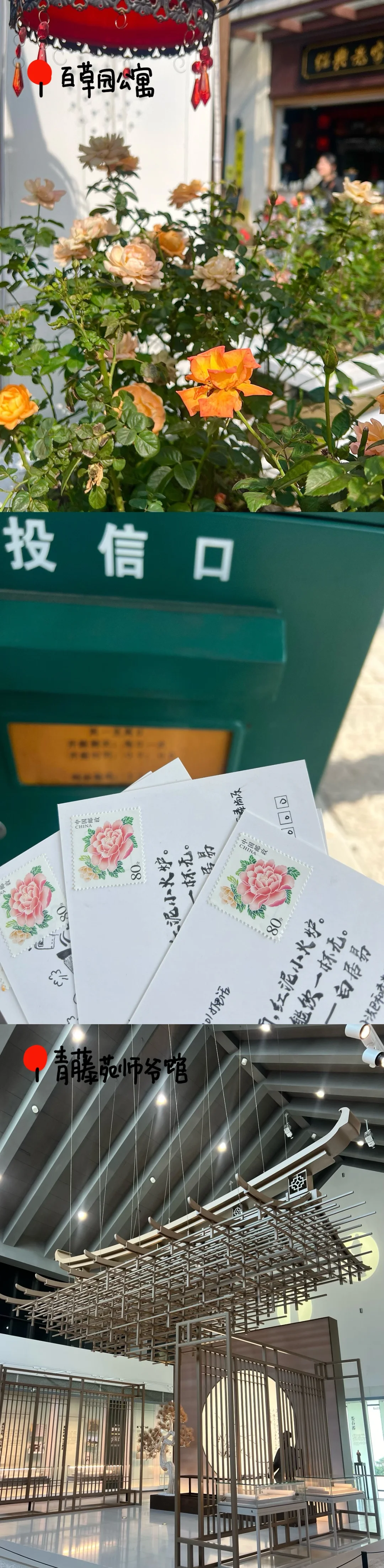 特种兵速进!绍兴一日游超详细攻略来啦