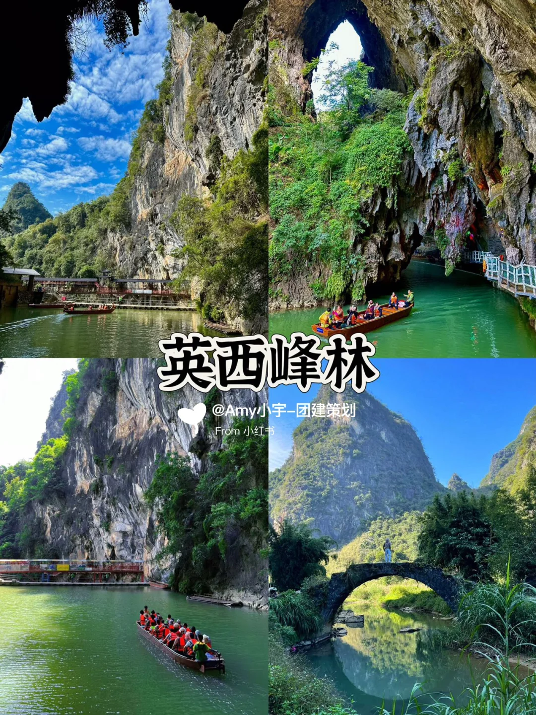 清远必打卡八大景点🔥出游必看‼附旅游攻略