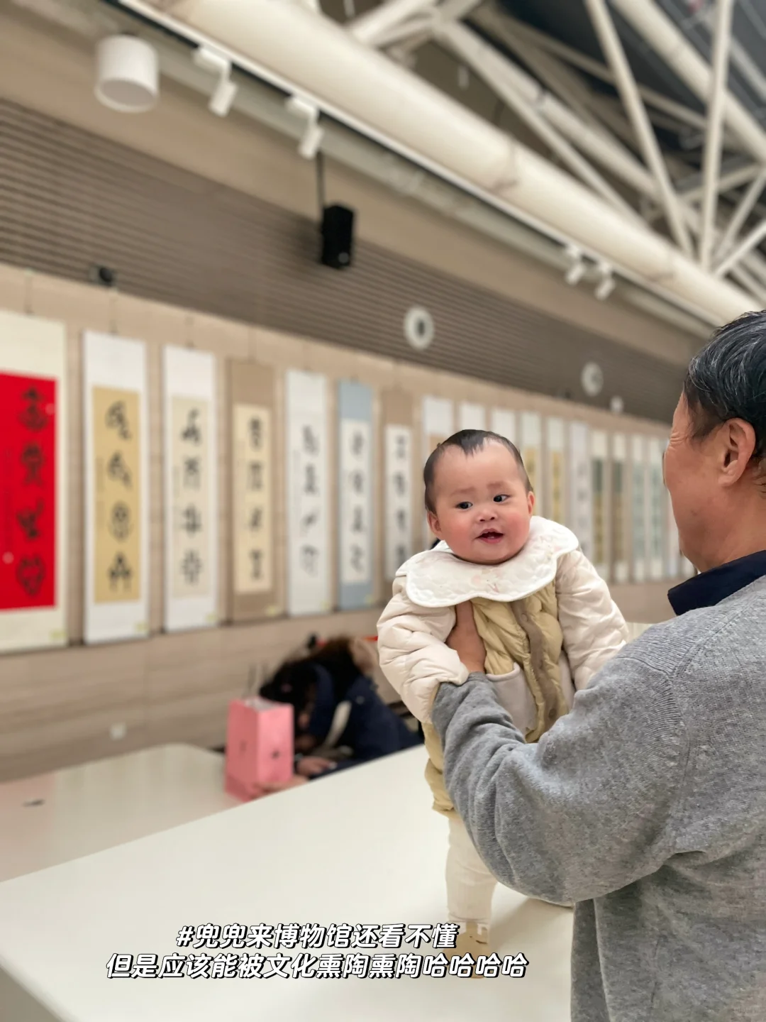 新年旅行 | 第一站：邯郸