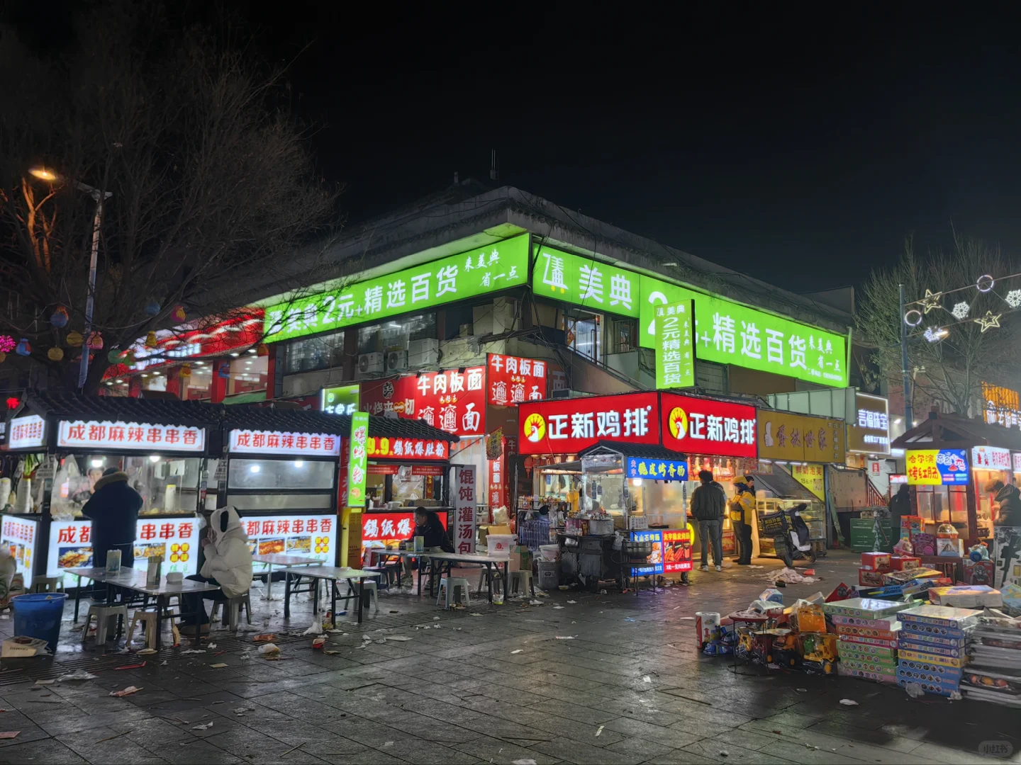 1.29出发河北河南太行之路（电车）