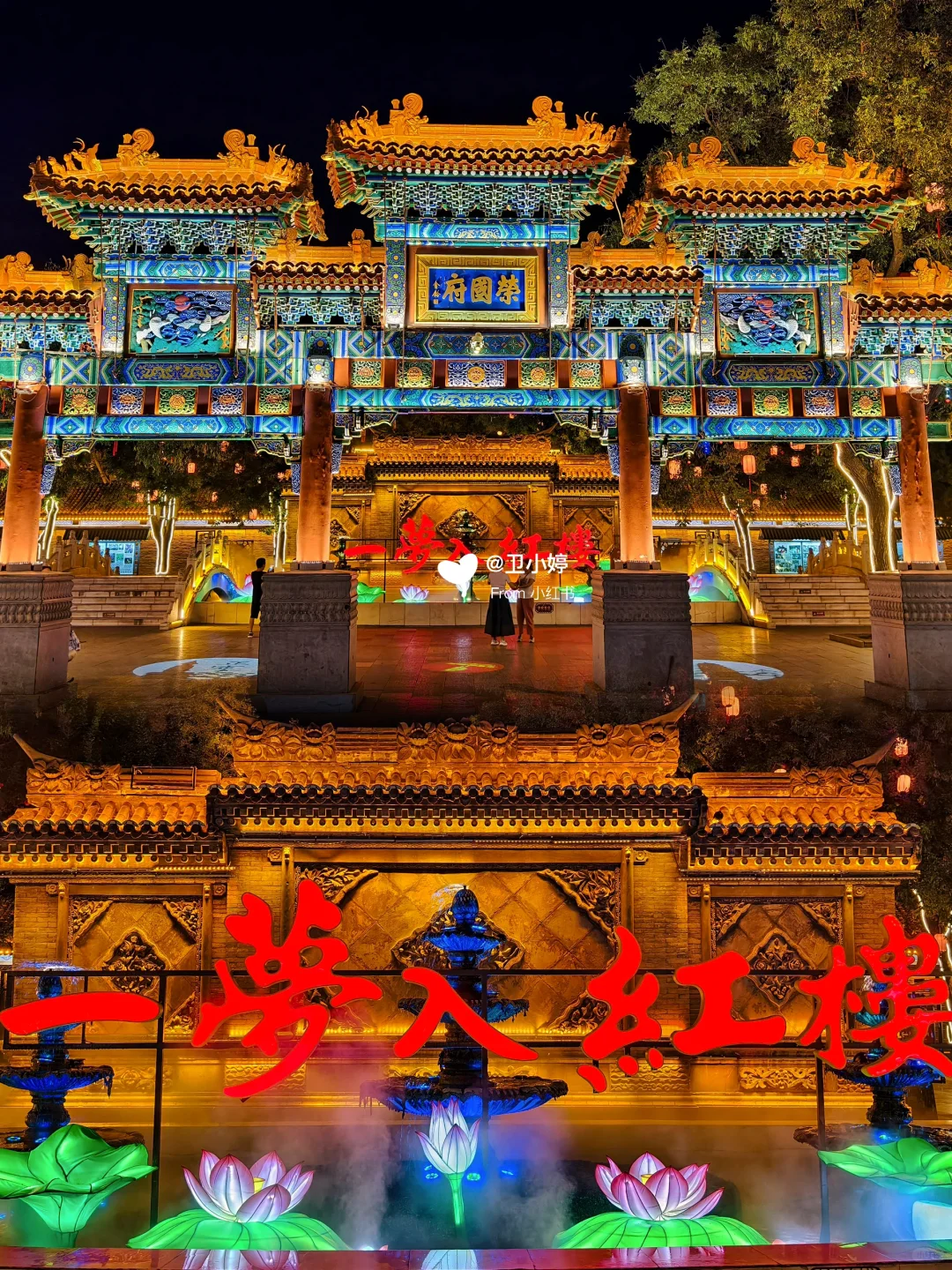 石家庄正定一日游citywalk…（附春节活动）