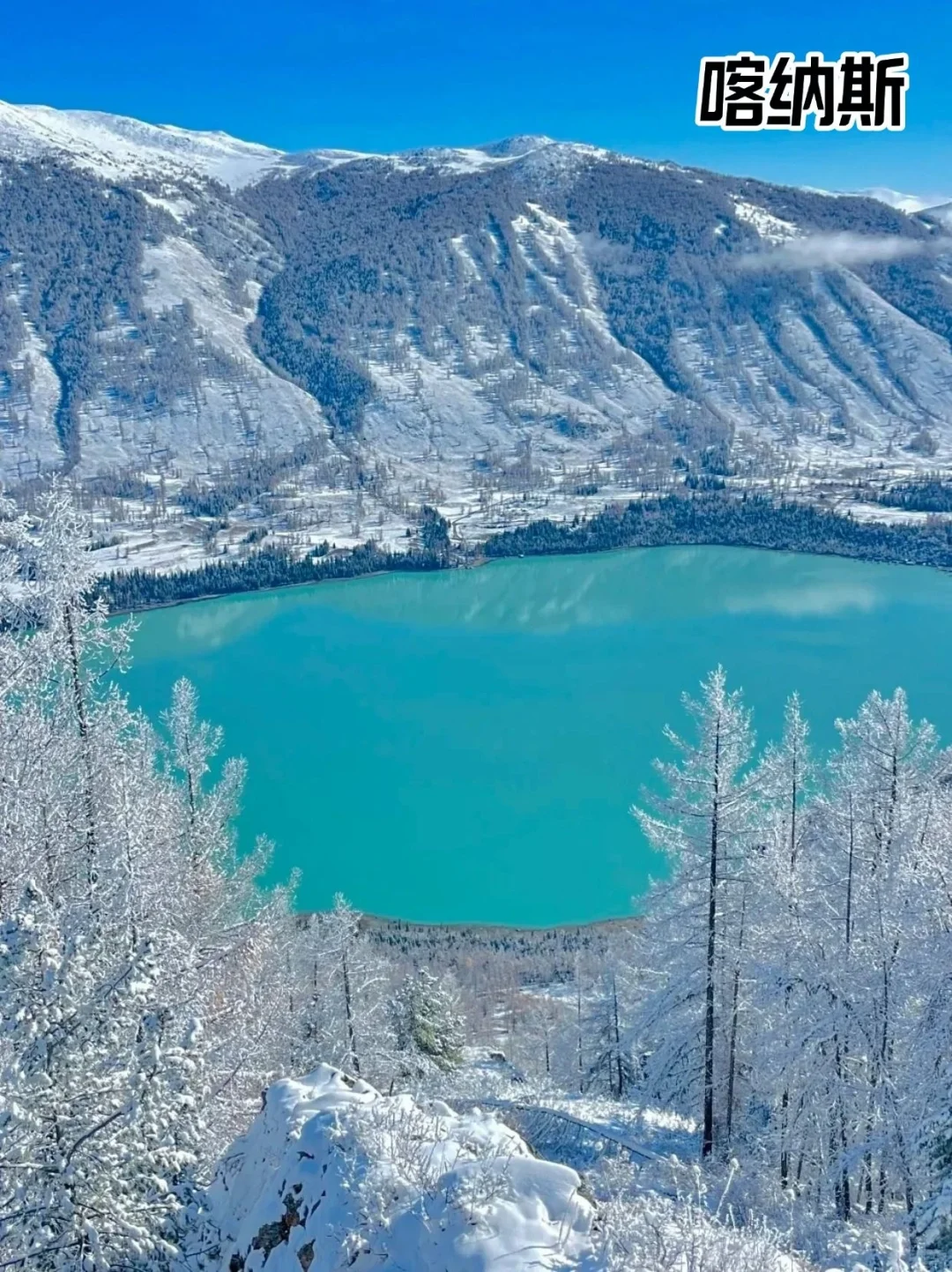 假如有段位，新疆哪个景点才是你心中的第一