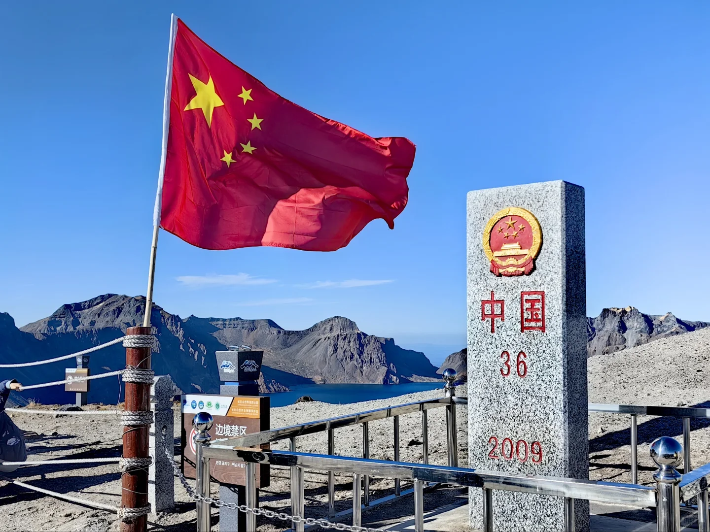 【长白山】旅行分享