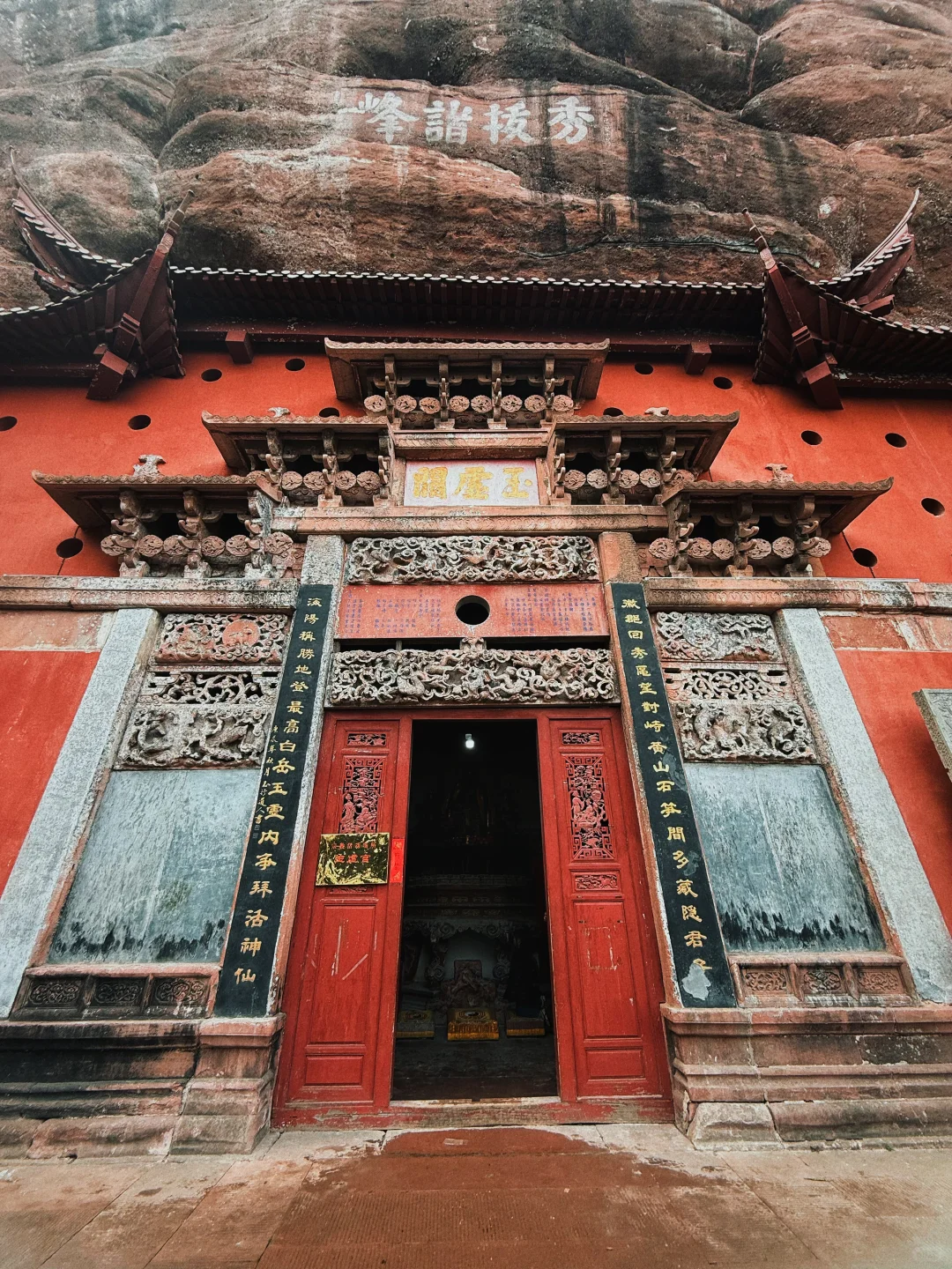 被低估的道教仙山——齐云山（老少皆宜）