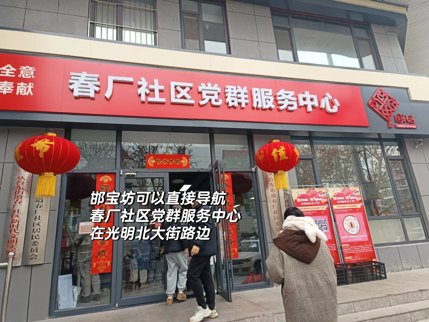 邯郸免费研学礼包1小时打卡攻略‼️