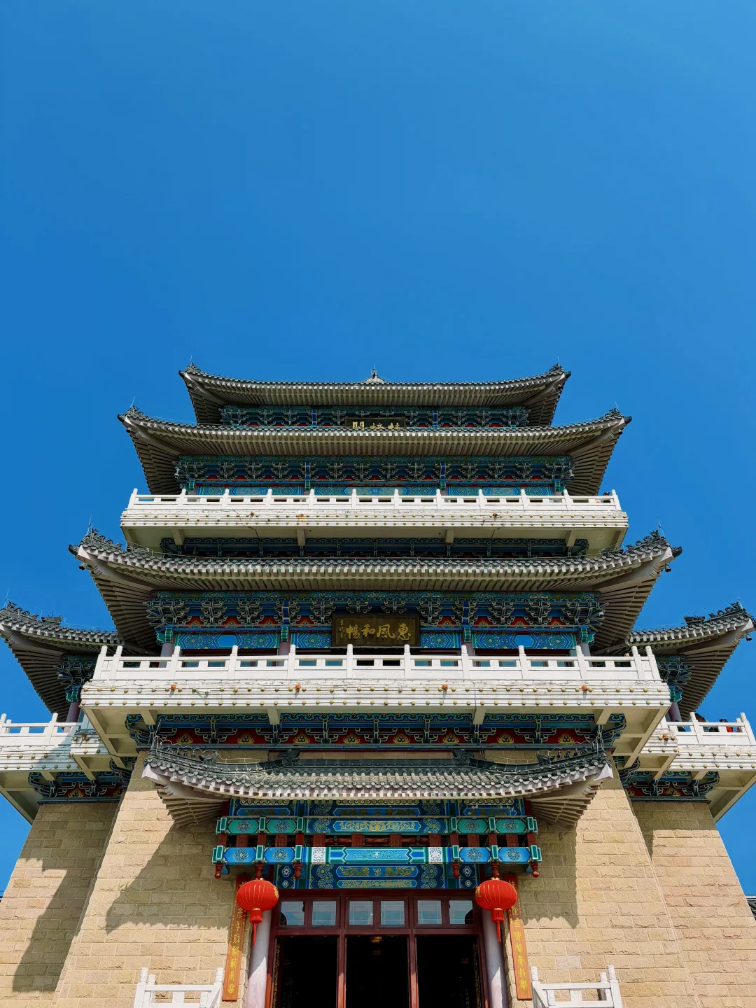 登顶高榜山 | 在人生的道路上，要向前向前！