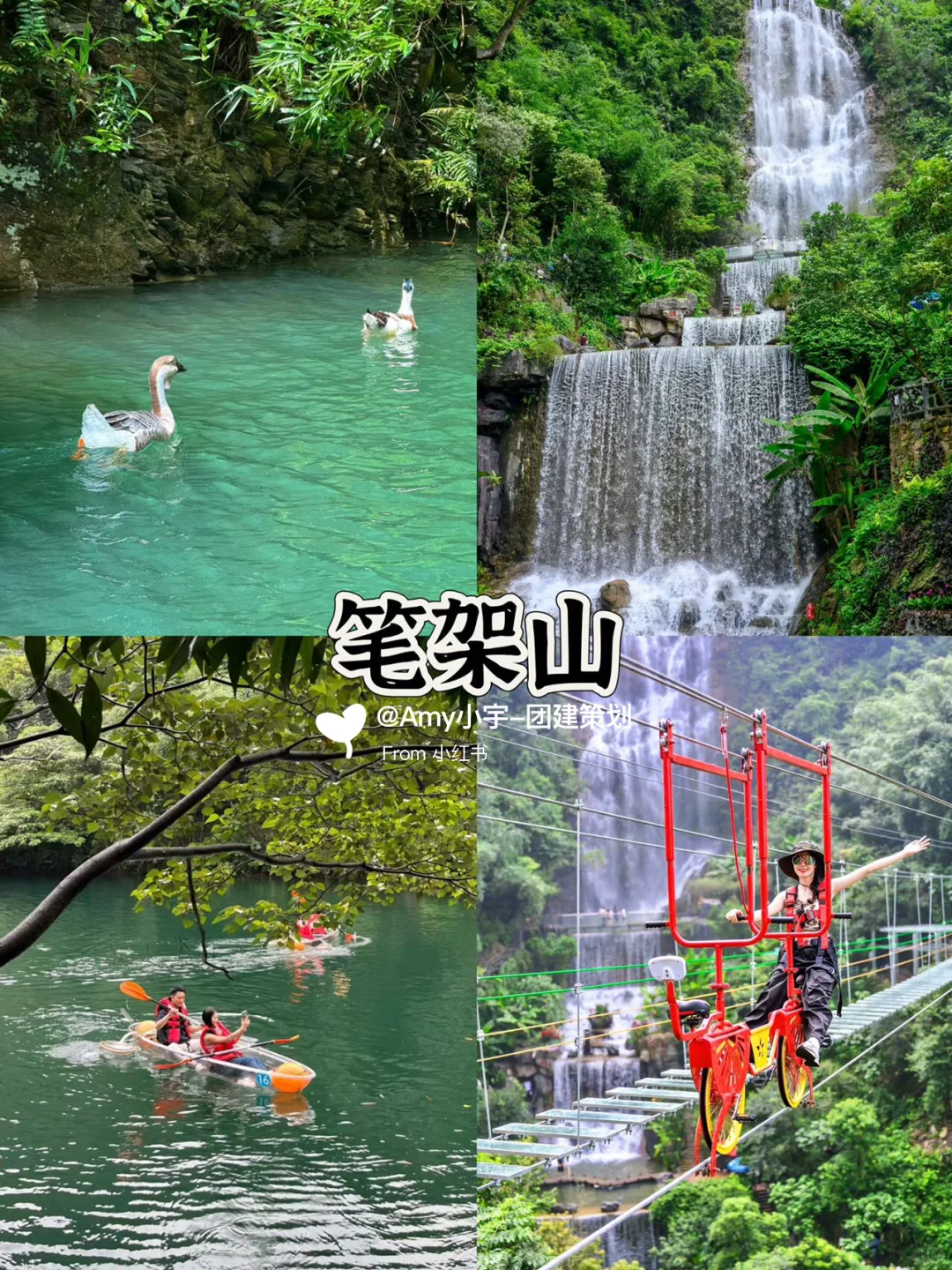 清远必打卡八大景点🔥出游必看‼附旅游攻略