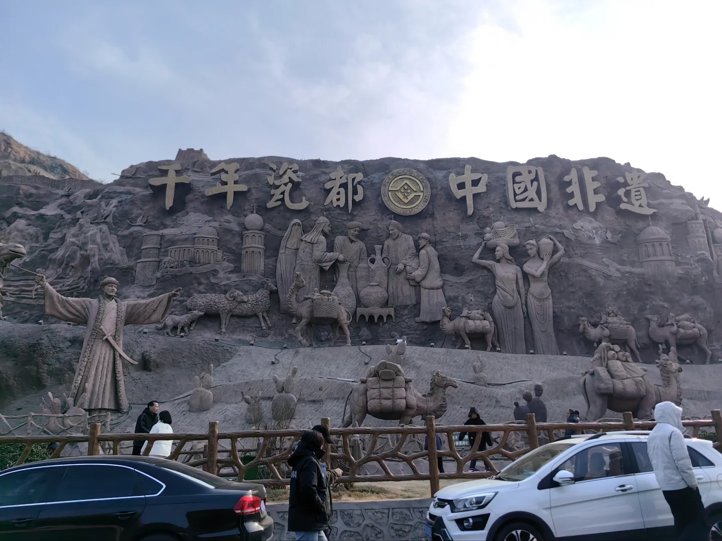 1.29出发河北河南太行之路（电车）