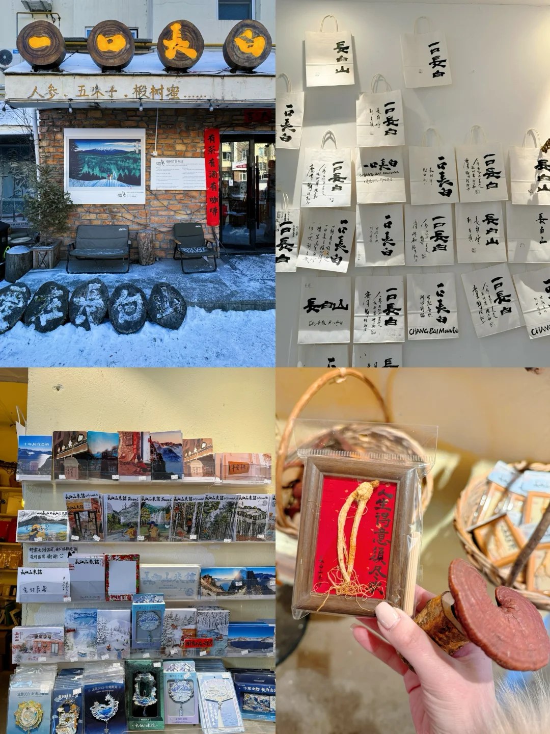 长白山大惊喜❗️二道白河镇免费景点一日游❗️