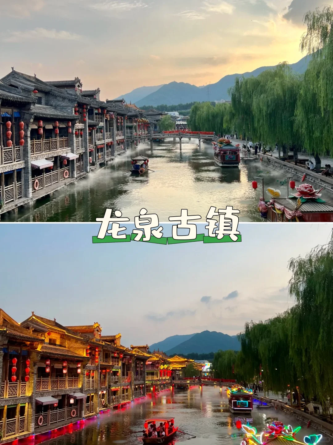 石家庄冬日闲逛好去处