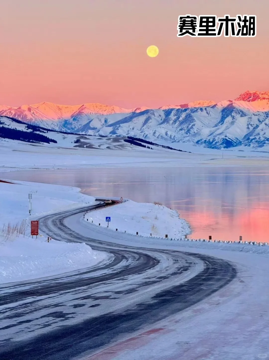 假如有段位，新疆哪个景点才是你心中的第一