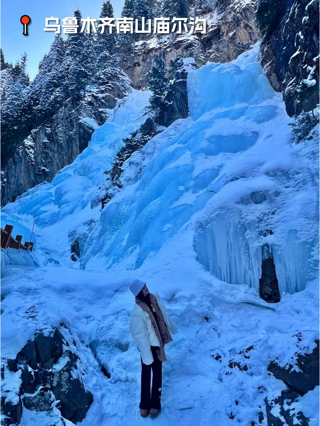 乌市周边游｜藏在庙尔沟的絶美蓝冰瀑布！
