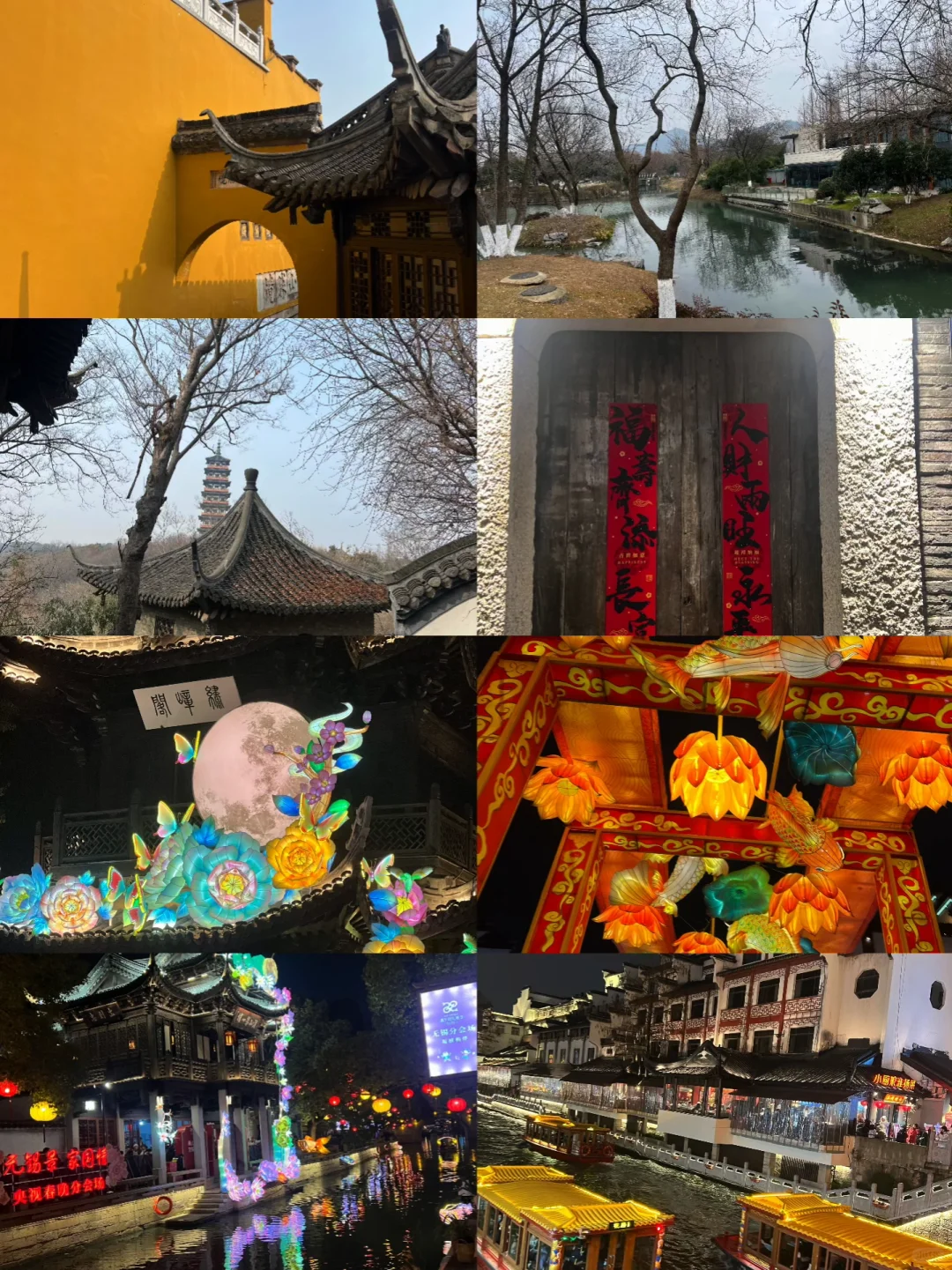 三天两夜自驾攻略|泰安→南京→无锡→扬州