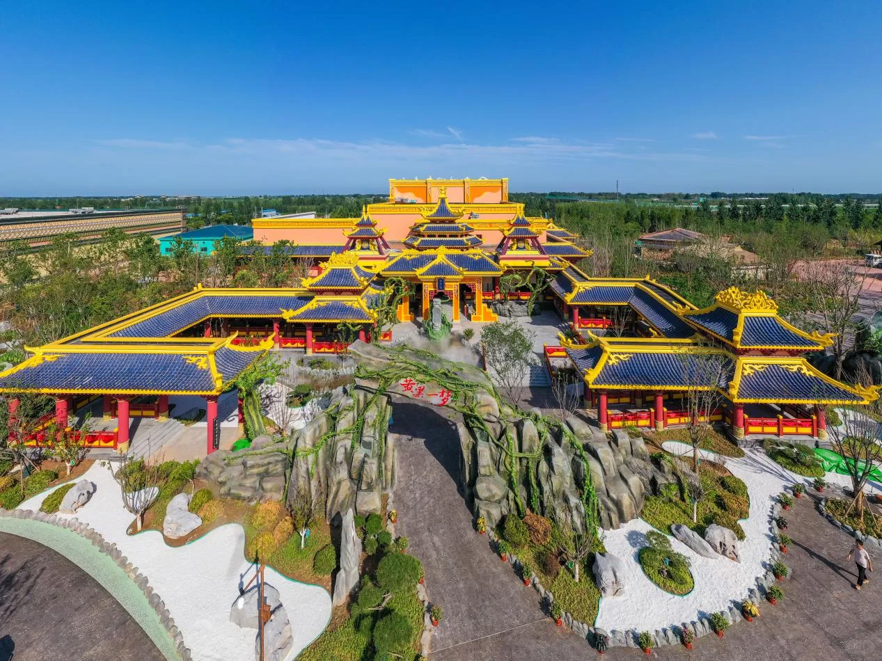 邯郸新春旅游两日游线路（亲子欢乐时光）