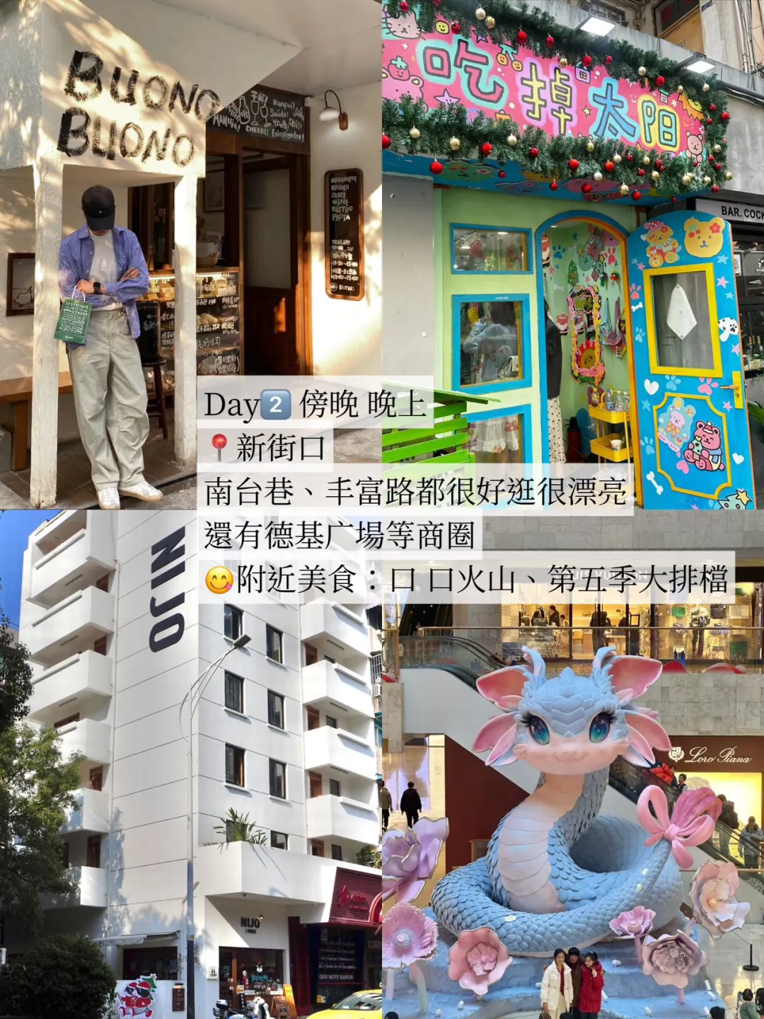 淡季的南京简直人间理想🥹超松弛路线🚶‍♂️