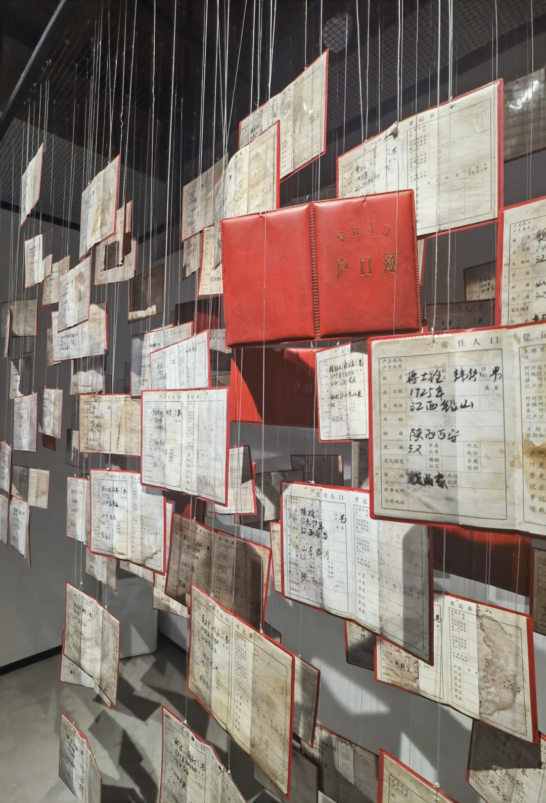 望仙谷万三书舍