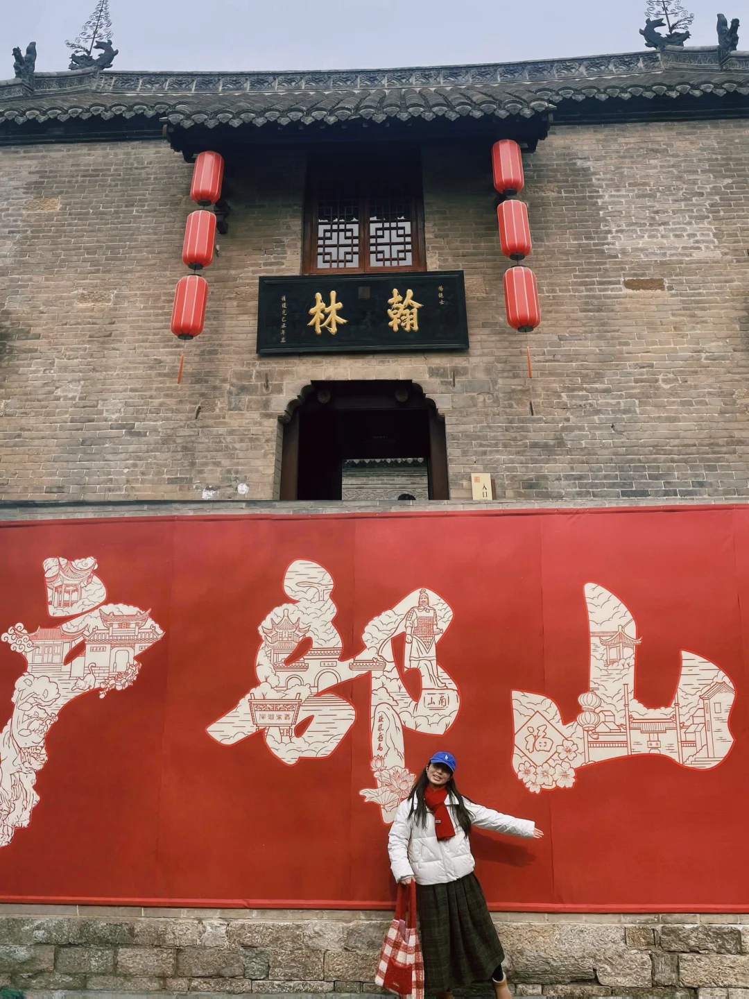 徐州2天1夜,不费腿超详细保姆级攻略!