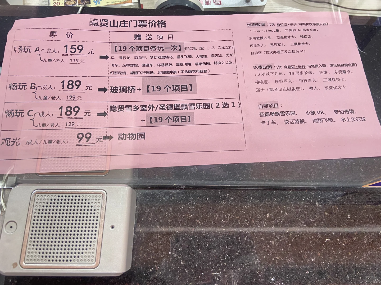 广东东莞常平|隐贤山庄家庭出游遛娃