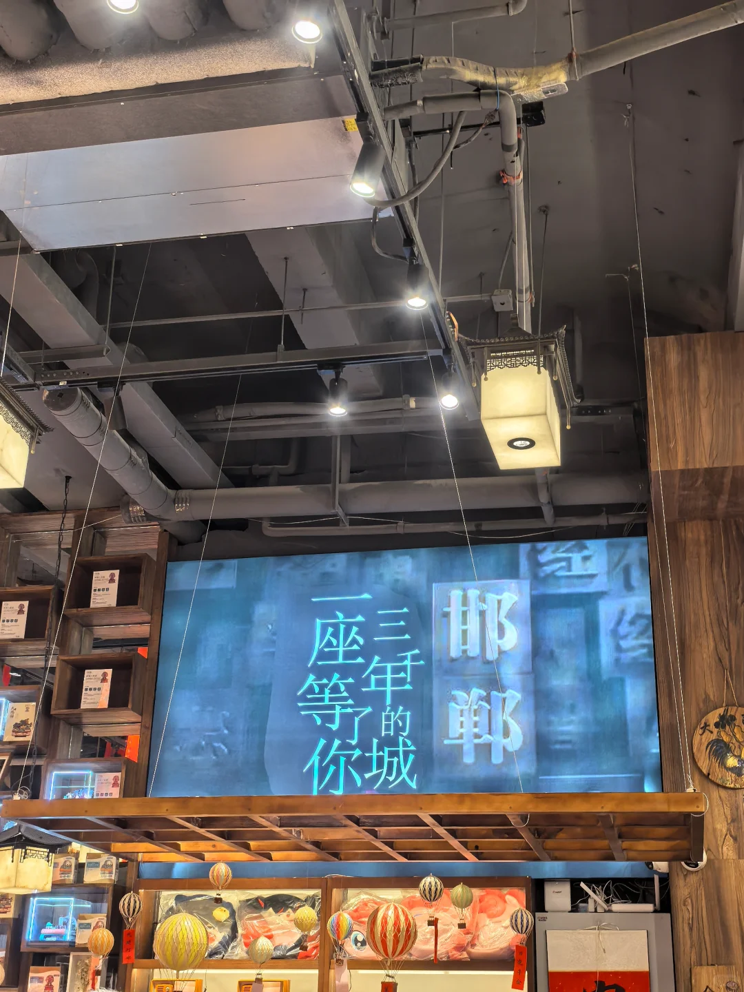 邯郸｜文旅上大分“邯郸道”来自邯郸的年味