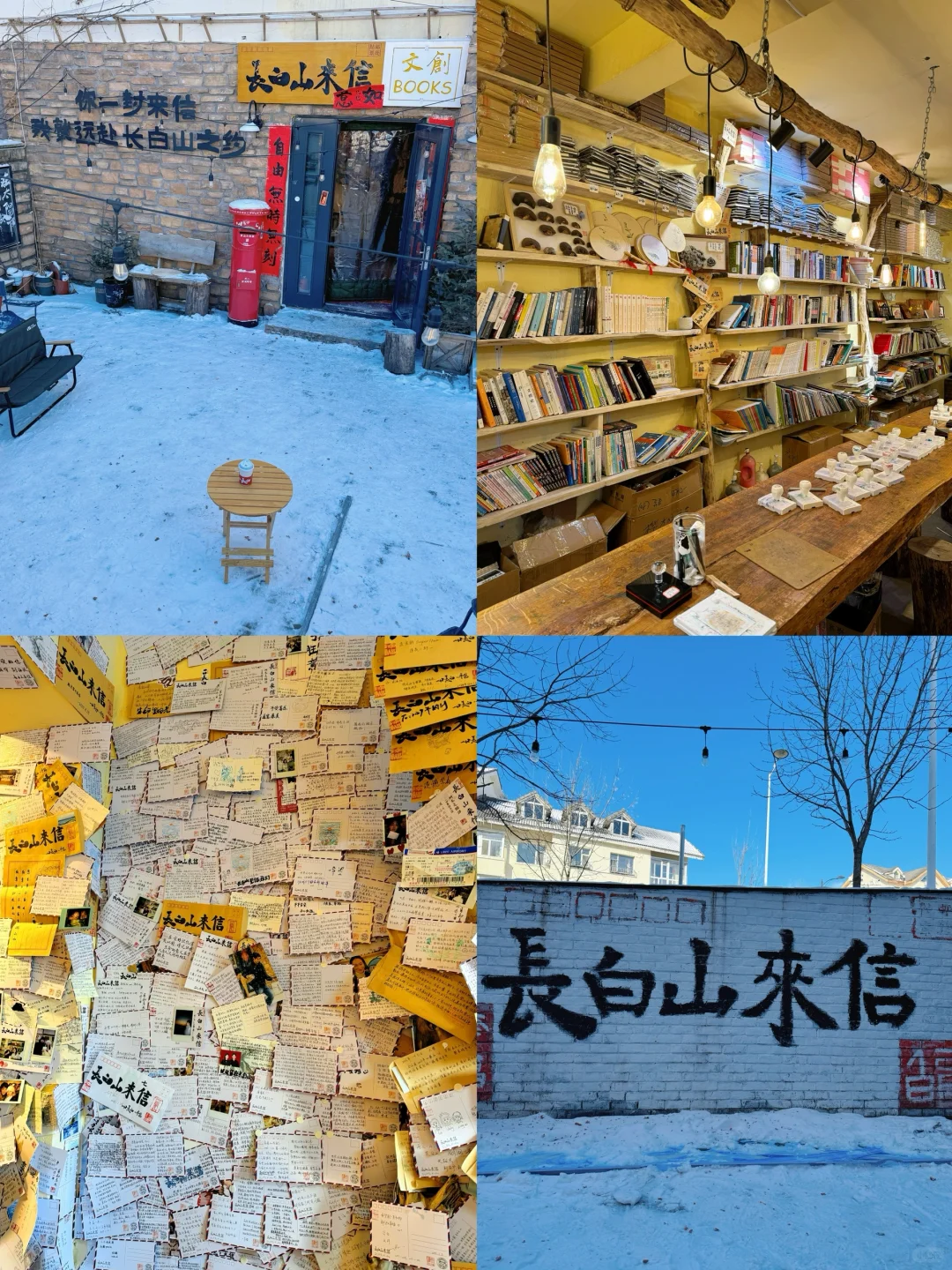 长白山大惊喜❗️二道白河镇免费景点一日游❗️