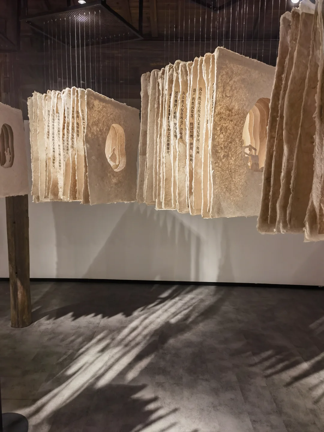 望仙谷万三书舍