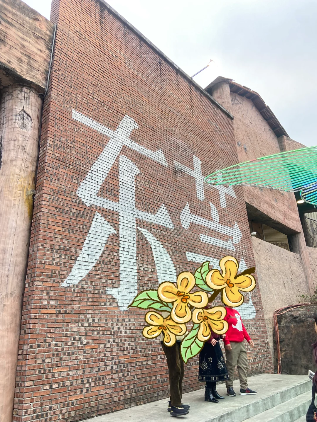 广东东莞常平|隐贤山庄家庭出游遛娃