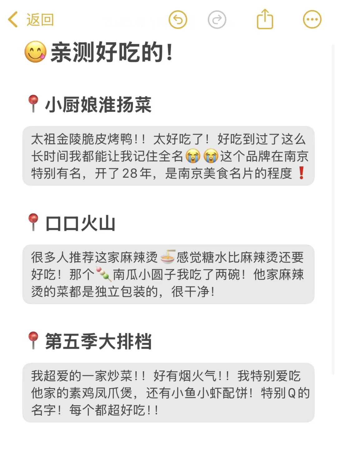 淡季的南京简直人间理想🥹超松弛路线🚶‍♂️