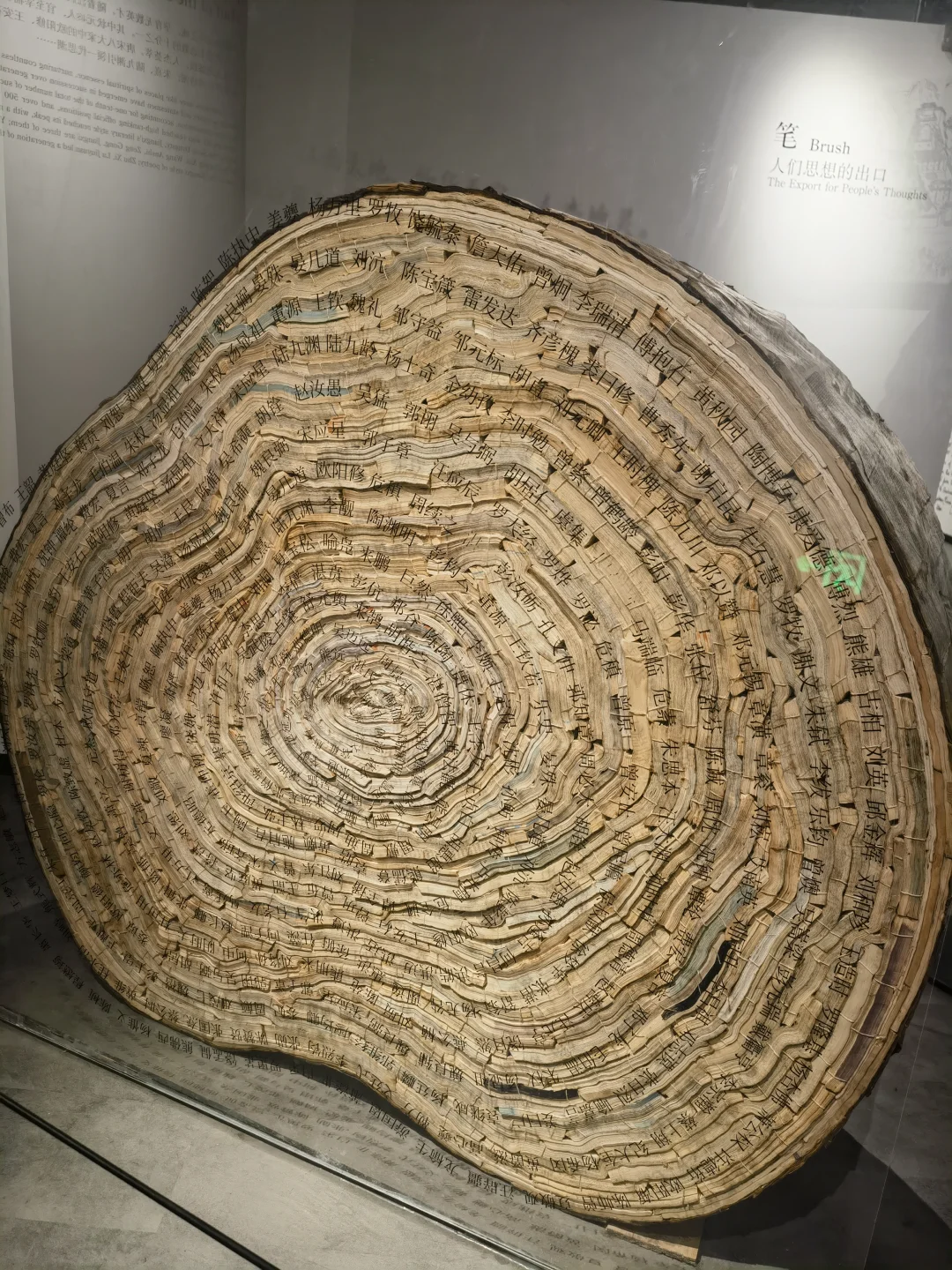 望仙谷万三书舍