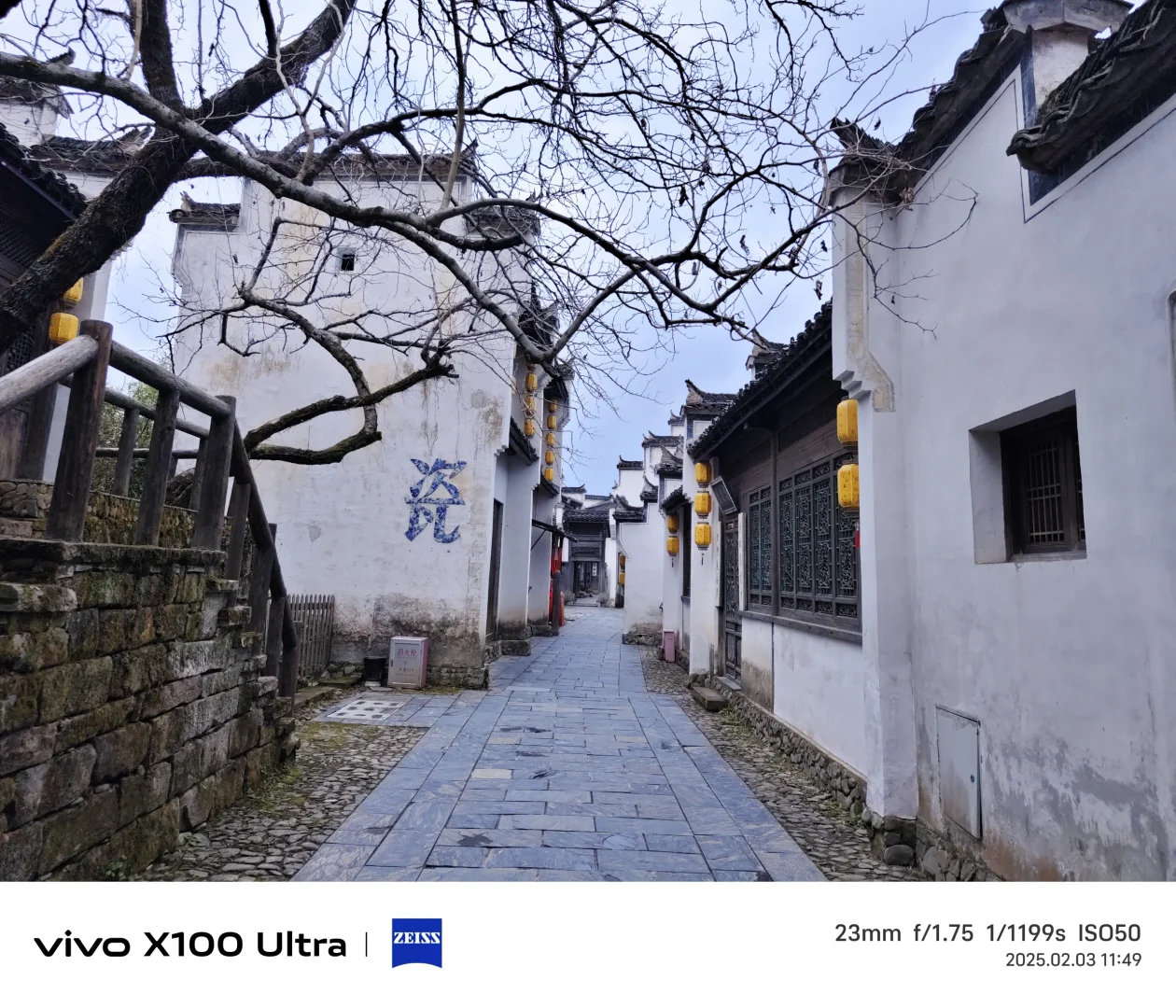 唐山自驾宏村-第四站