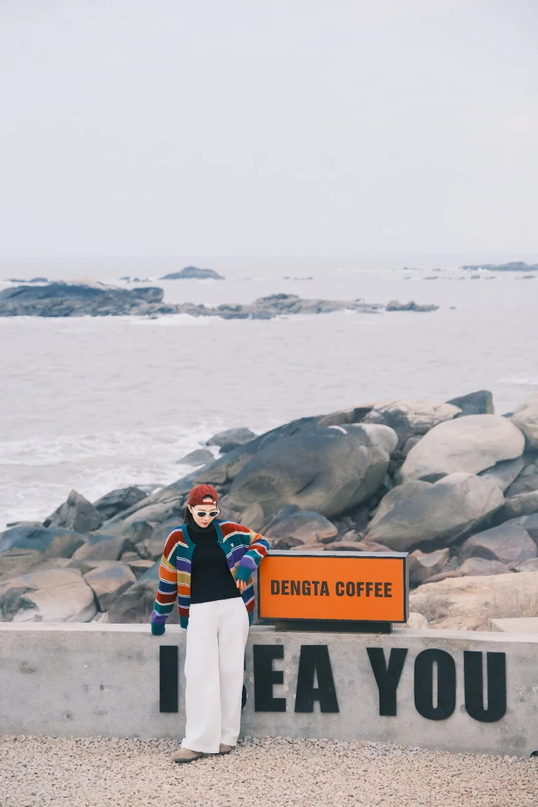 泉州拍照📷打卡石狮小威海