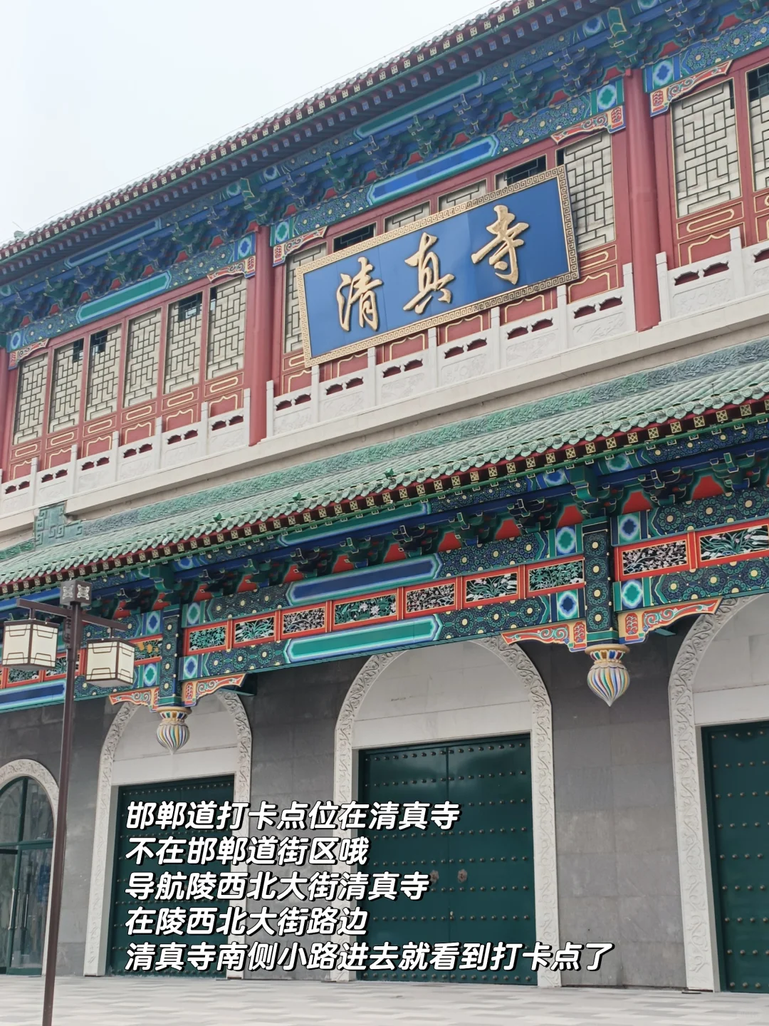 邯郸免费研学礼包1小时打卡攻略‼️