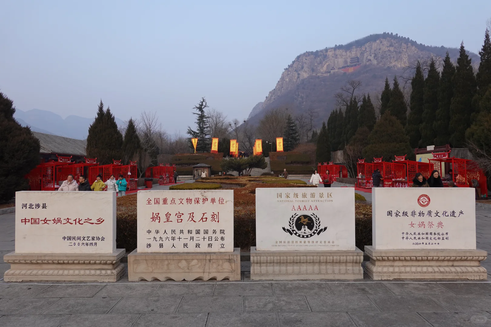 河北邯郸涉县，娲皇宫和北齐石刻